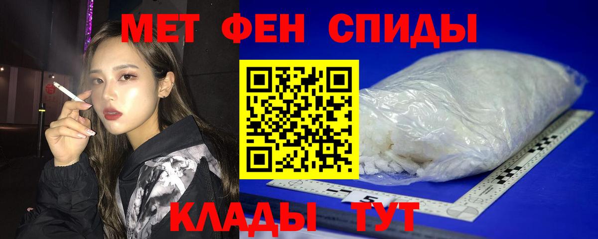 АМФЕТАМИН 98% Салехард