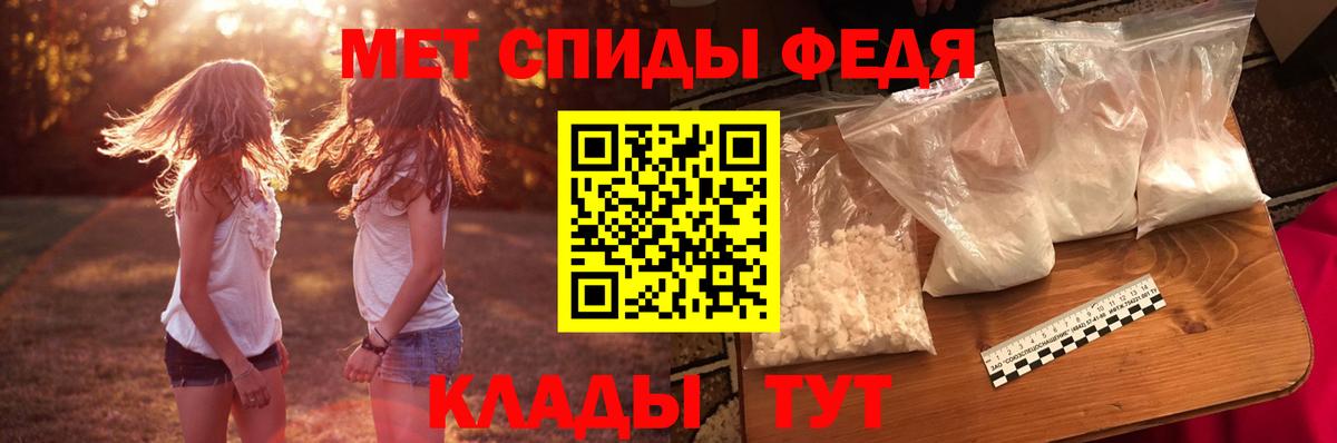 Салехард  Amphetamine  Вход с VPN  darknet клад  АМФ  АМФ 97% 