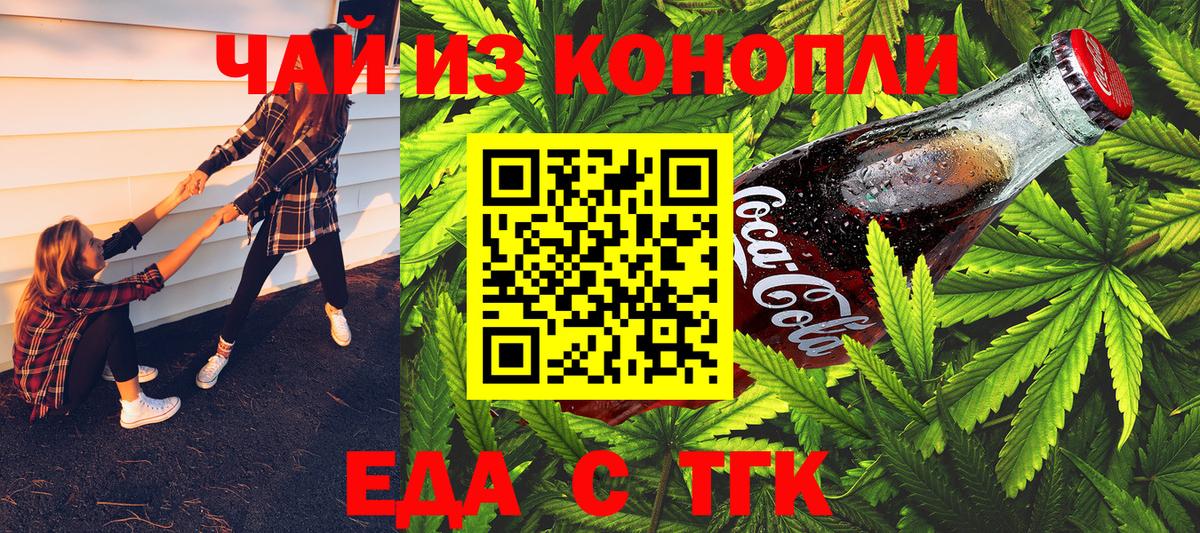 Салехард  Canna-Cookies марихуана  Вход с VPN 