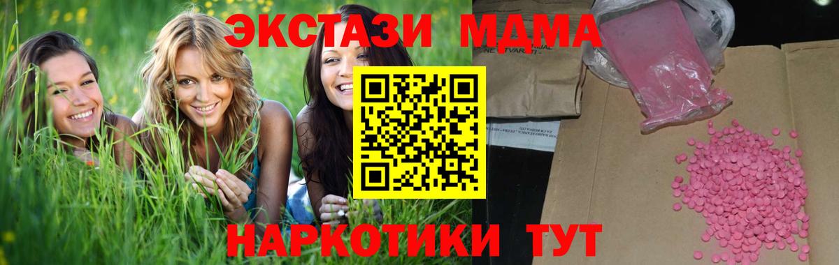 ЭКСТАЗИ DUBAI  Вход с VPN  darknet клад  ЭКСТАЗИ  Салехард  Ecstasy Philipp Plein 