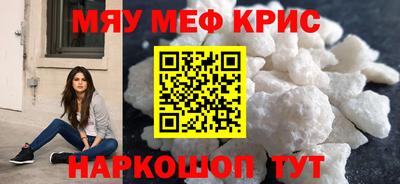 МДМА Бугуруслан