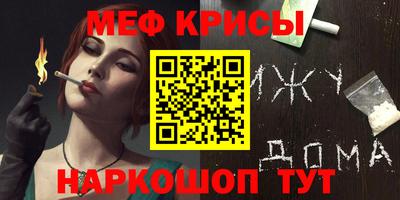 МДМА Бугуруслан