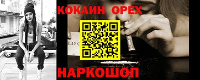 МДМА Бугуруслан