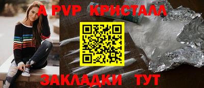 МДМА Бугуруслан