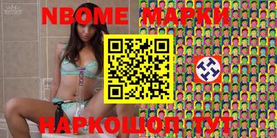 МДМА Бугуруслан