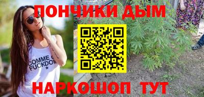 МДМА Бугуруслан