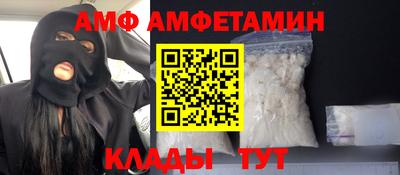 Альфа ПВП Будённовск