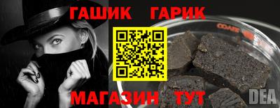 герыч Бузулук