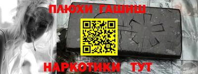 Альфа ПВП Будённовск