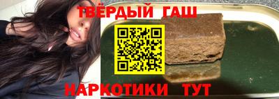 МДМА Бугуруслан