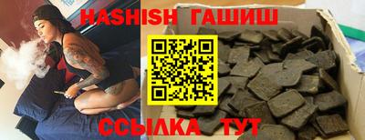 Альфа ПВП Будённовск