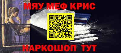 МДМА Бугуруслан