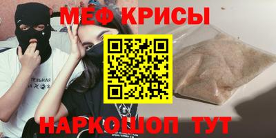 МДМА Бугуруслан