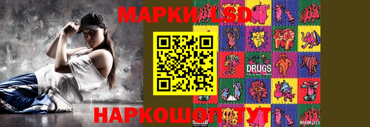 ЛСД экстази ecstasy  Вход с VPN  Салехард  LSD-25 экстази ecstasy 