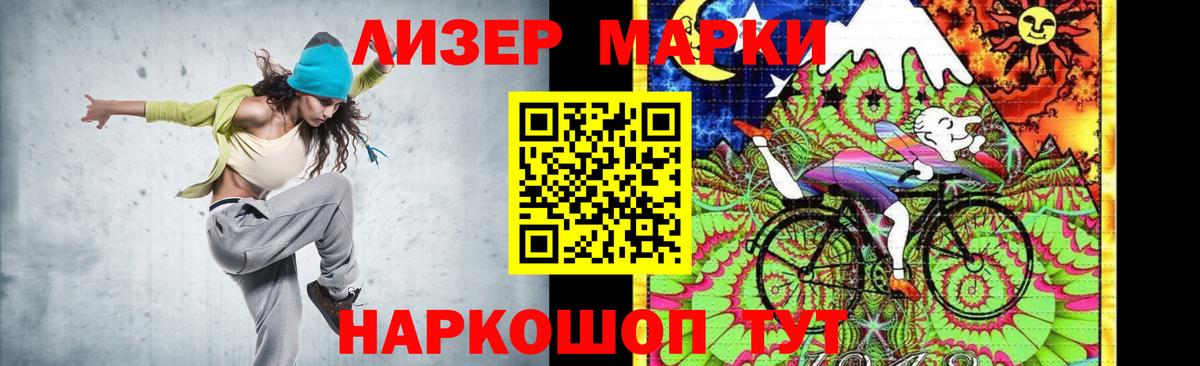 Канабис  КОКАИН  Меф кристаллы  ЭКСТАЗИ  Салехард  Вход с VPN  ГАШ  Бошки Шишки 