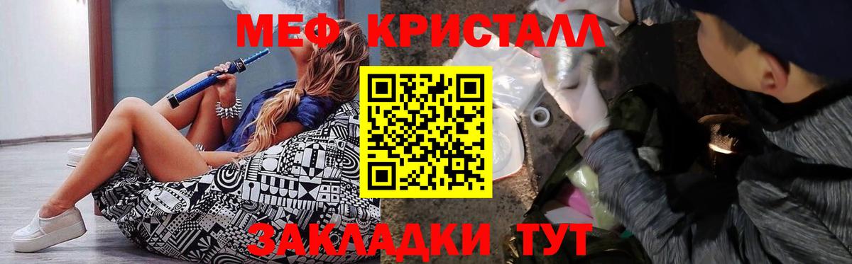 Меф мяу мяу Салехард