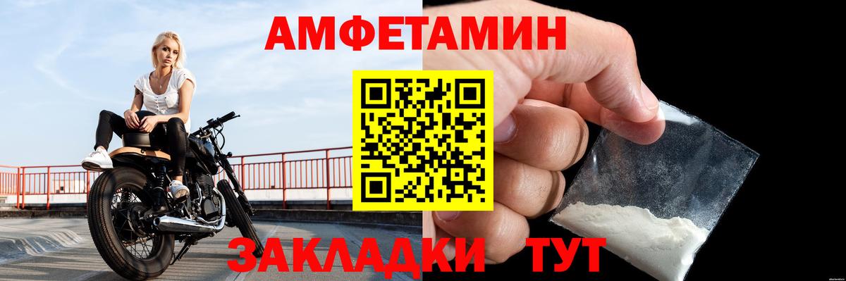 Первитин кристалл Салехард