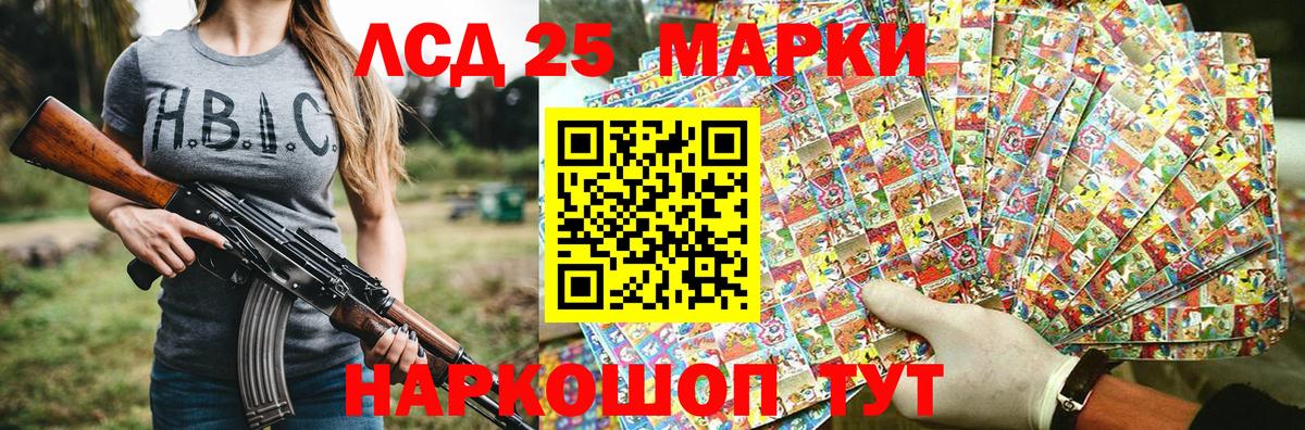 Марки N-bome 1,8мг  Вход с VPN  Салехард 